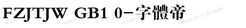 FZJTJW GB1 0字体转换
